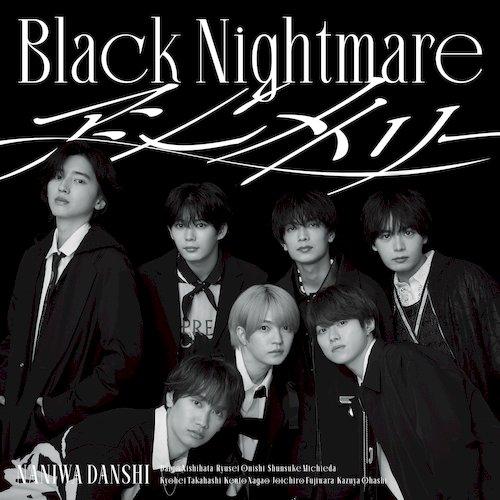 Black Nightmare/Asymmet(初回限定(黑惡夢)盤(CD+Blu-ray)