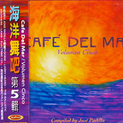 海洋咖啡館-第五輯