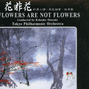 花非花-岓濛小調＆敖包相會＆採茶歌