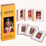 藏祕教學音樂(6CD)