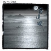 心靈養生(一)-逍遙遊