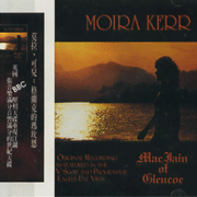 格蘭克的瑪坎恩