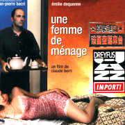 男主人和一個女傭(電影原聲帶)(慧智dreyfus)