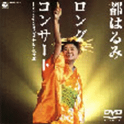 1998年大阪 & 松竹座現場