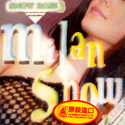 雪兒  III  米蘭雪兒(NTD版)