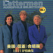 最佳發燒抒情精選 2