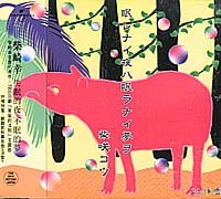 失眠的夜,失眠的夢