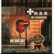 納入典藏最精選-納京高