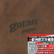 探戈情仇-歐洲限定珍藏版