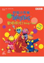 好玩小天地 歡樂時光