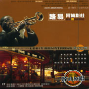 絕品路音最精選