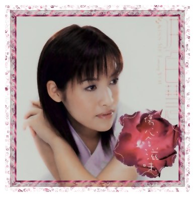 洪百慧/傷心啥滋味