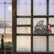 戀聲曲.˙台灣-中提琴專輯