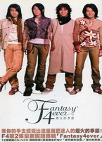 煙火的季節(平裝版)