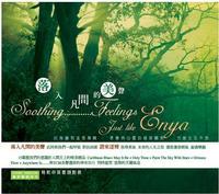 編織恩雅的美夢