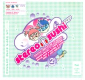 馳放音樂-電音浩室2