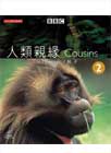 bbc:人類親緣-(2)