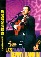 演唱會-(爵士夜未眠)