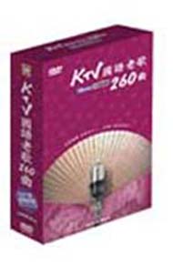 KTV國語老歌260曲卡拉OK精選
