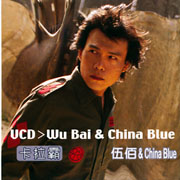 卡拉霸-KARAOKE VCD