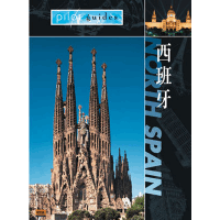 勇闖天涯-西班牙北部