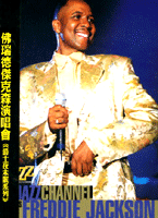 演唱會-(爵士夜未眠)