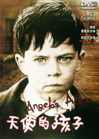 天使的孩子