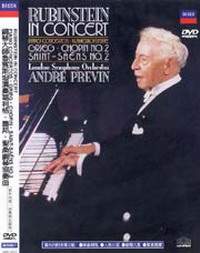 鋼琴大師魯賓斯坦演奏葛利格、蕭邦、聖桑鋼琴協奏曲