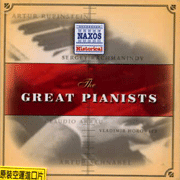 The Great Pianinsts