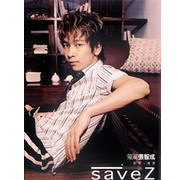 蒐藏-新歌＋精選