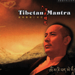 藏密萬咒之王-六字大明咒