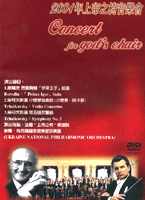 小提琴演奏會(法國``上帝之椅``修道院)