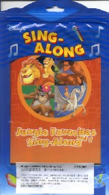 迪士尼動畫歌曲-叢林系列精選輯 1
