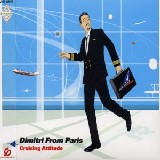 全球時尚音樂之旅