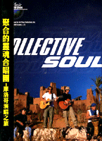 摩洛哥演唱之旅