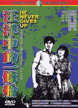 汪洋中的一條船