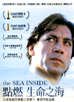 點燃生命之海-(西班牙電影)