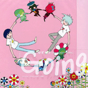 Going 2001-2005精選