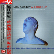 時尚混音精選-混淆視聽