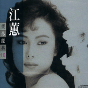 海頓、史塔密茲：倫敦三重奏