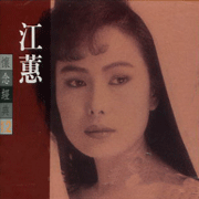 共度聖誕 (1LP) (紅色彩膠 一次性生產)