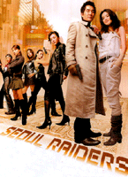 韓城攻略-電影原聲大碟