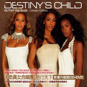 魅行天下(影音升級版)