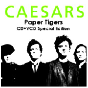 紙老虎(台北流行音樂節限定版)