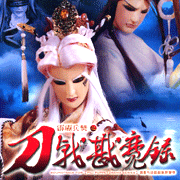 霹靂兵燹之刀戟戡魔錄-布袋戲原聲帶