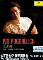 鋼琴獨奏會-演奏巴哈,貝多芬,史卡拉第作品