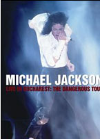 危險之旅-羅馬尼亞布加勒斯特現場