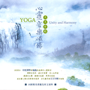 心靈音樂磁場-天天年輕