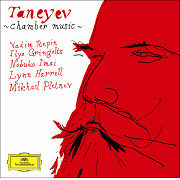 塔涅耶夫:鋼琴三重與五重奏