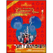 星光閃耀迪士尼